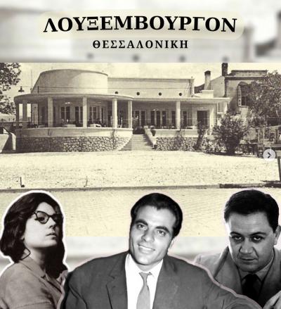 Κέντρο 